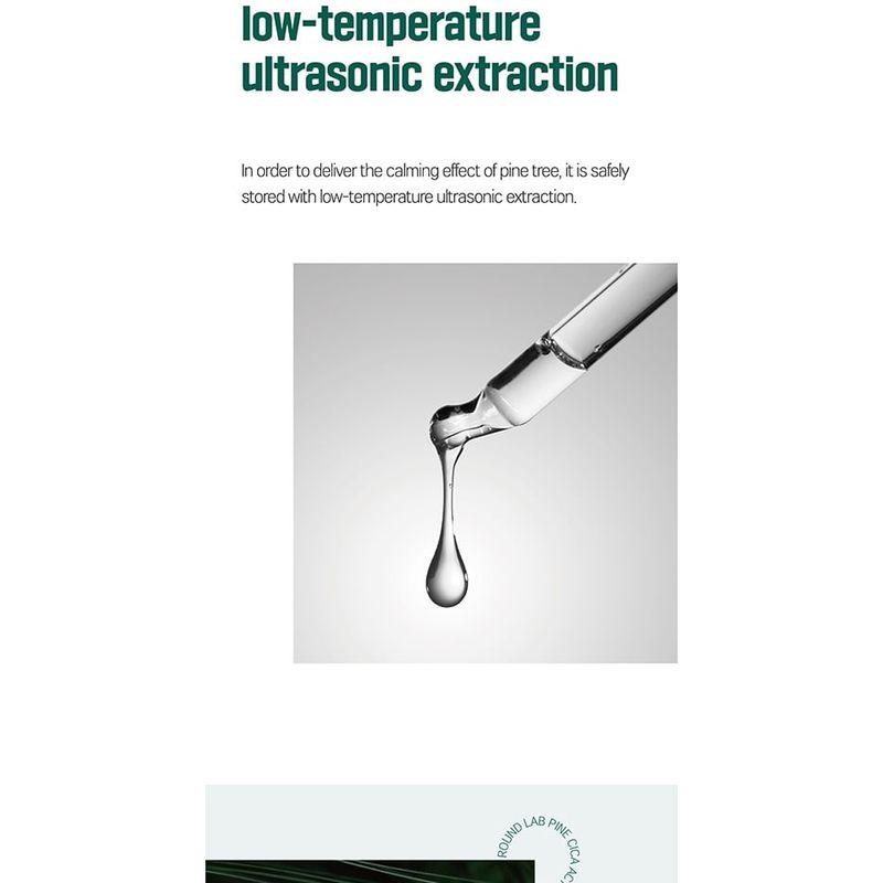 ROUND LAB - Pine Calming Cica Mask Set