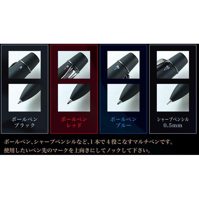 Sailor Multifunction Pen 3-Color + Sharp Professional Gear Imperial Black 4 16-0539-220 Matte Black
