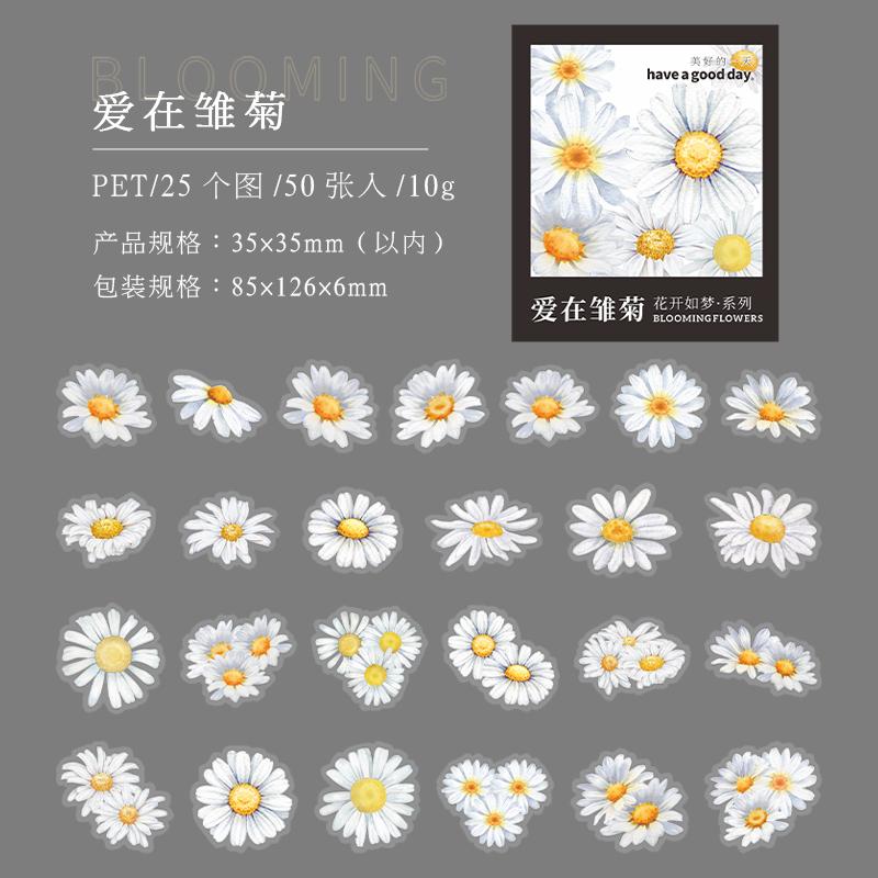 Yoofun 50pcs/lot Creative PET Flower Stickers for Gift Card Photo Frame Journal Scrapbooking Decoration Label Stationery