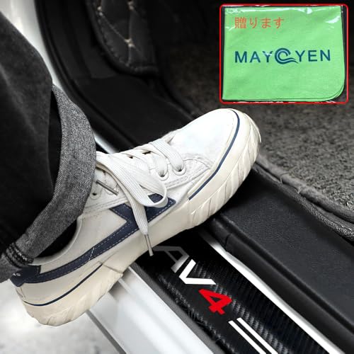 

Эксклюзивная защита боковых порогов для Toyota RAV4 50 серии, Премиальный материал, Роскошная атмосфера, Защита боковых порогов, Защитная накладка от царапин, Наклейка для защиты двери