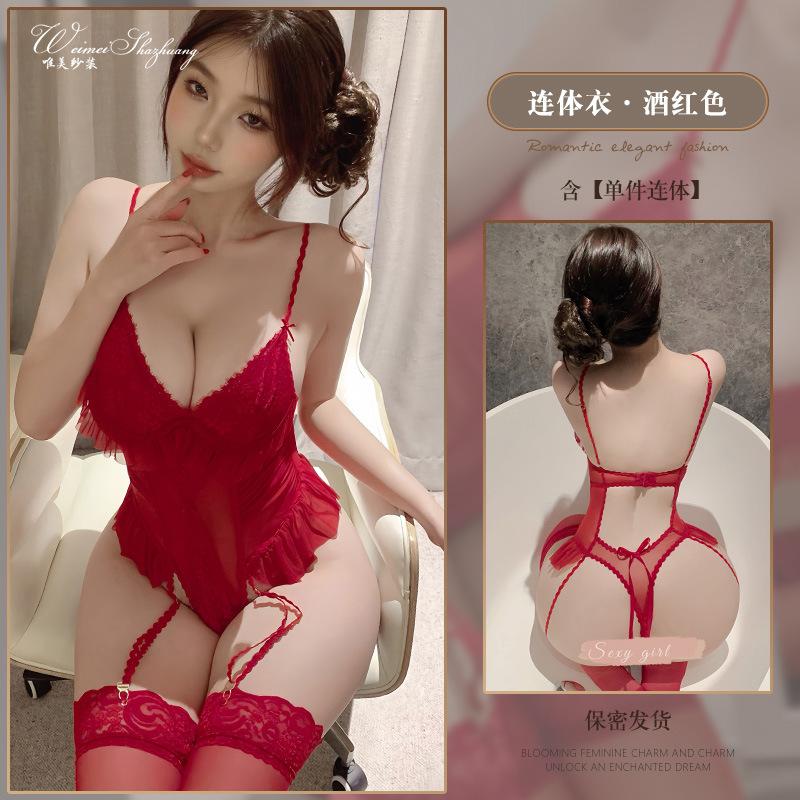 Sexy Erotic Onesie Women's Lace Deep V Temptation Steel Tray Gathers Erotic Underwear Open Crotch Free Erotic Underwear