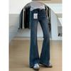 Pear-shaped Body Slightly Elastic Jeans Women's Autumn and Winter Velvet High-waisted Thin Straight-leg Flared Pants