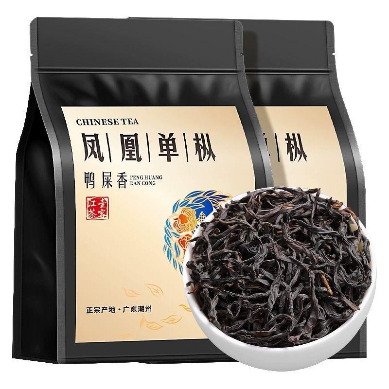 Authentic Ya Shi Xiang Phoenix Dancong Spring Tea Bags Chaozhou Premium