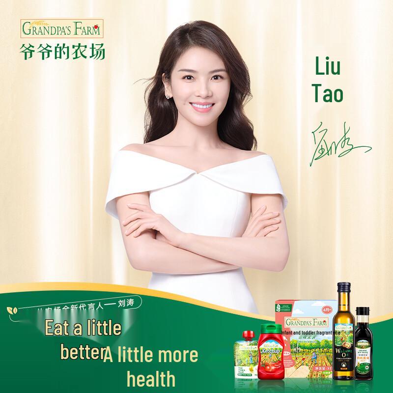 Grandpa's Farm Baby & Toddler Snacks