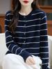 100% Pure Wool Women's Color Block Striped Buttoned Cardigan for 2025 Autumn/Winter