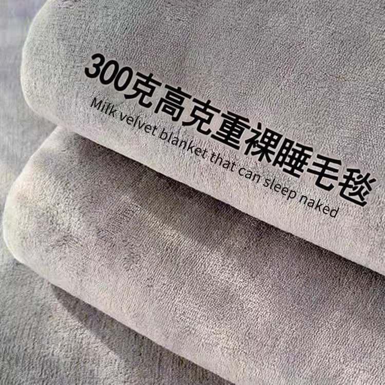 Thickened Coral Fleece Flannel Blanket for Home, Office, and Baby – Solid Color, Air Conditioning Quilt