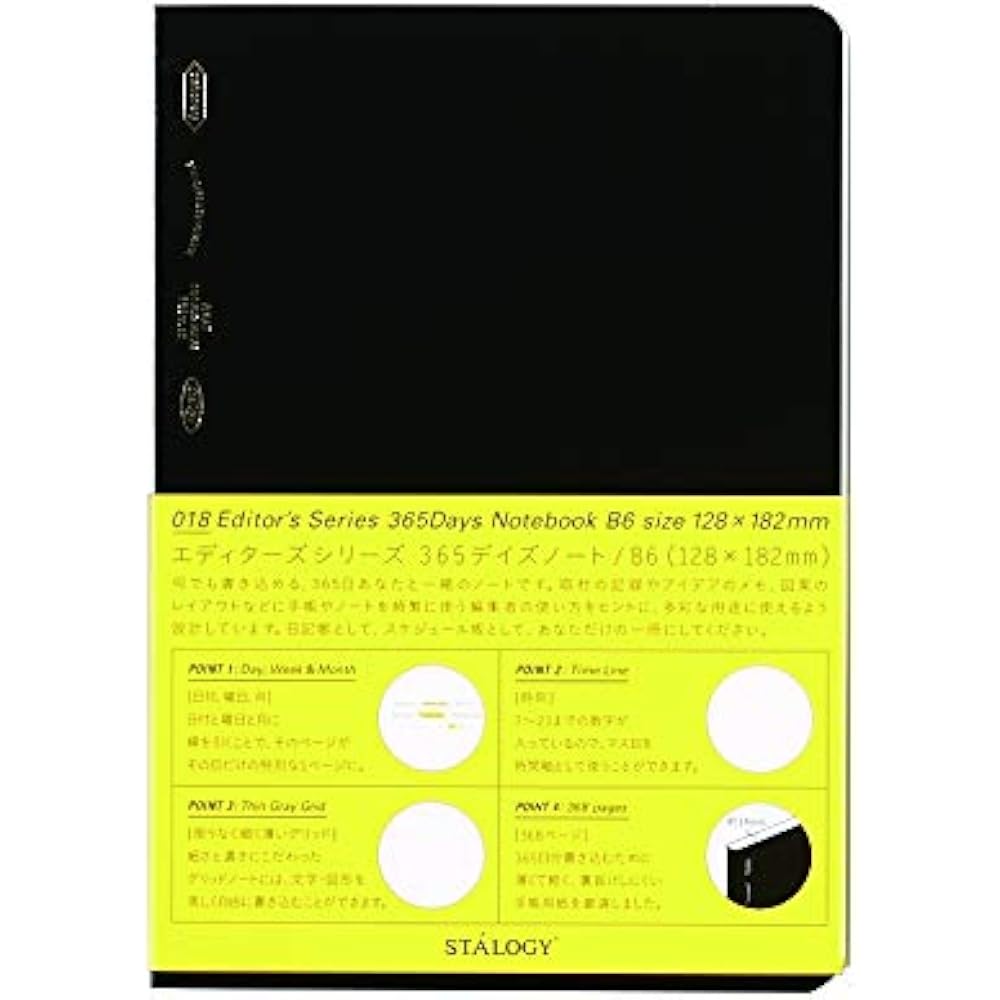Nitoms STALOGY Notebook B6 Grid 365 Days Note Black S4104