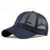 Unisex Breathable Full Mesh Baseball Cap Summer Lightweight Trucker Hat Sun Protection Outdoor Sports Peak Cap for Men Women