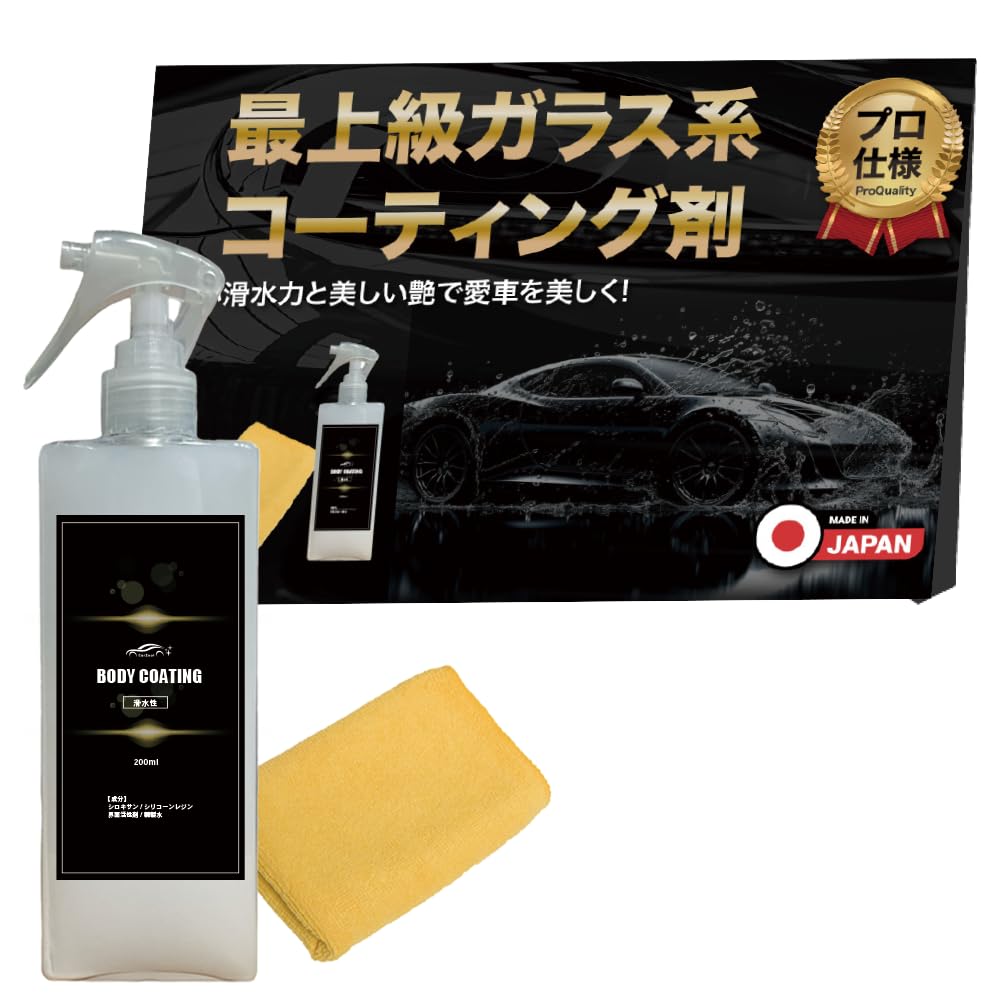 

покрытие и сохраняет ваш блеск и красоту надолго. Легкое нанесение восстанавливает блеск нового [CarZoot] На основе стекла Защищающий от загрязнений, глянцевый,