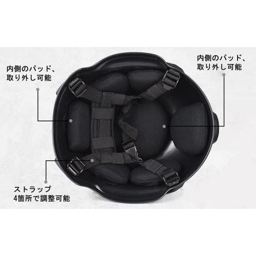 Ansimple Tactical Helmet, Airsoft Helmet, Cosplay Helmet, Airsoft Equipment, Beginner Replica, One Size Fits All (Black)