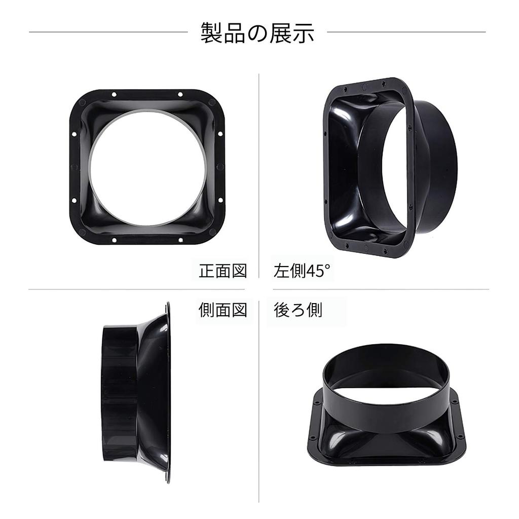 TiCoast Straight Pipe Flange Duct Connector Flange ABS Plastic Ventilation System Plumbing Components Black (Square-150mm)