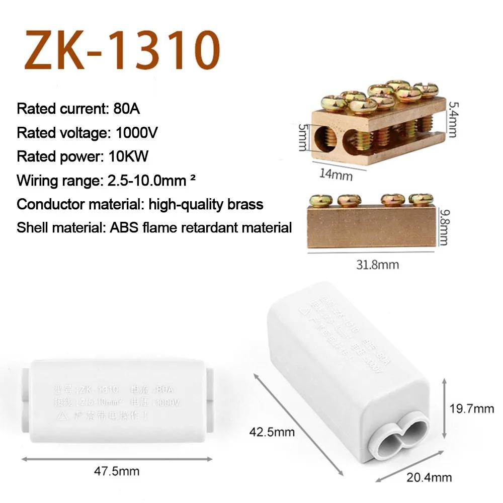 New High Power High Power Splitter No Disconnection T-type Quick Terminal Block Electrical Connectors Electrical