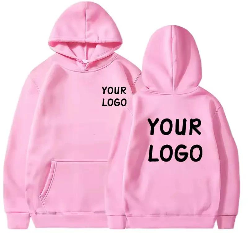 2025  Men Women Casual Hoodie Top Solid Color Pullover Street Personality Sweatshirt Custom Gifts