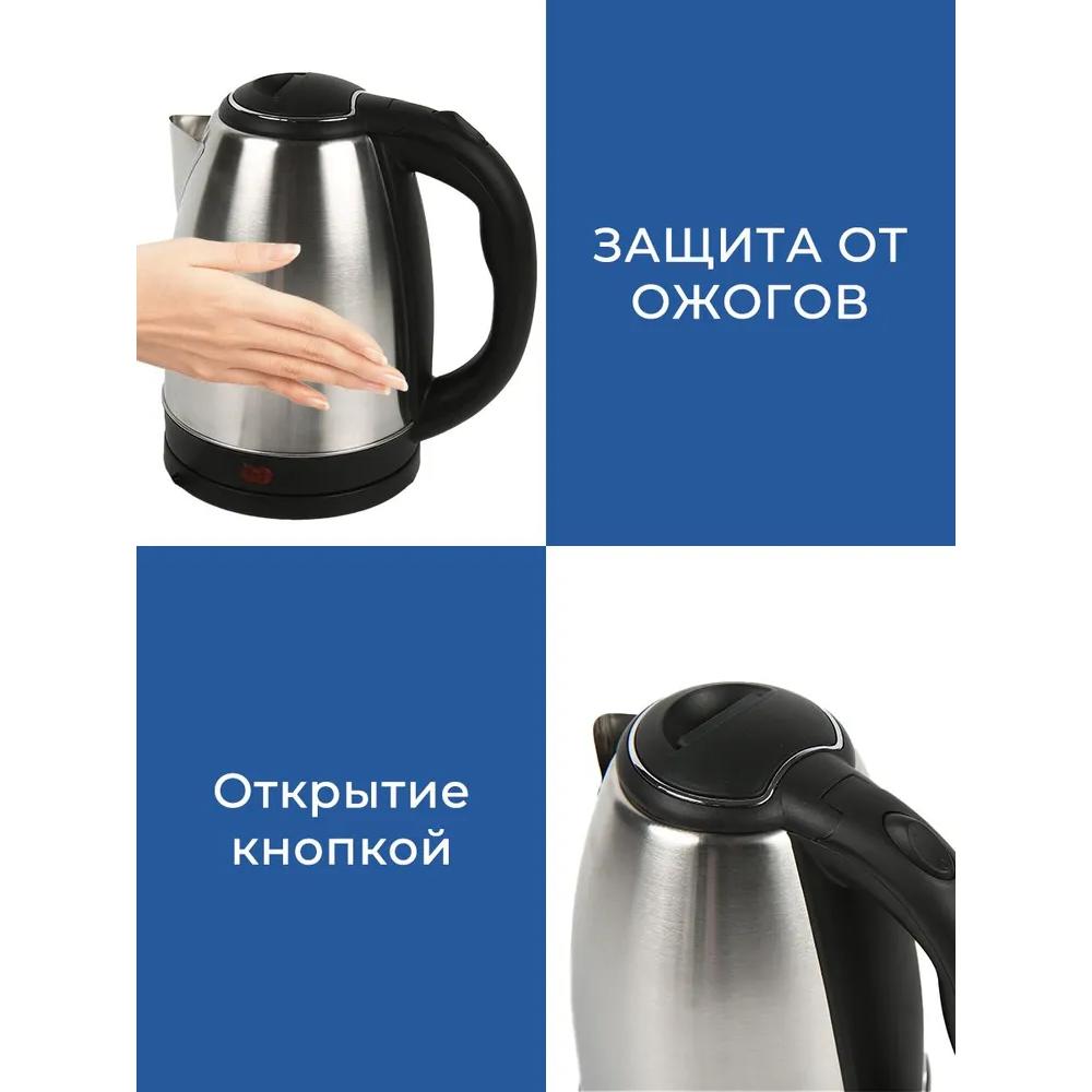 Electric kettle Electric kettle, silver