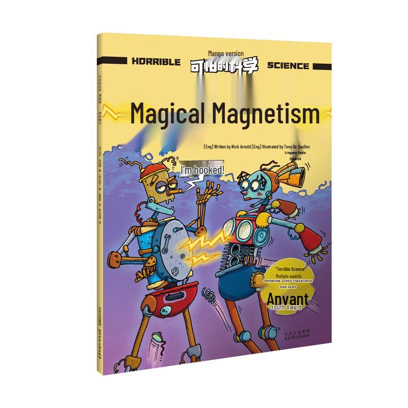 Terrible Science Comic: Amazing Magnetism