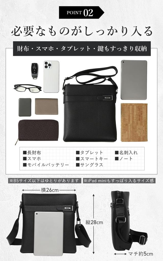 SAKIBI Kleine Schultertasche PU Umhängetasche Lässig Herren Tasche, Leder, Vertikal, Crossbody, Tasche, Business,