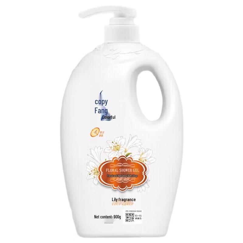 Laofang Lily Fragrance Hydrating Body Wash