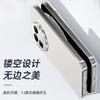 For Realme GT 8 Pro Case Simple PC Transparent Borderless Phone Cover For Realme GT 8 Slimming And Lightweight Shell