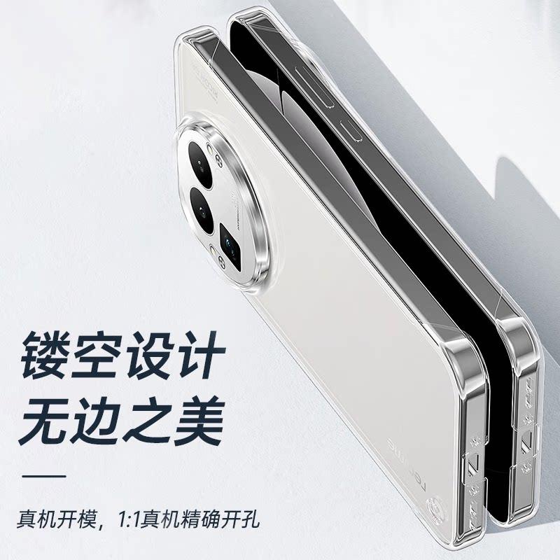 For Realme GT 8 Pro Case Simple PC Transparent Borderless Phone Cover For Realme GT 8 Slimming And Lightweight Shell