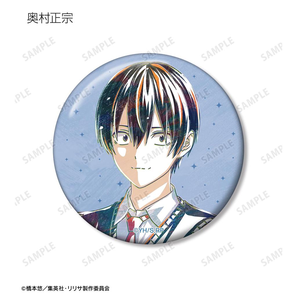 TV Anime "2.5-Dimensional Temptation" Trading Ani Art Can Badge Box of 9