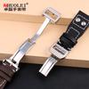 Für IWC Big Pilot Mark 18 Spitfire Braun blau Rindsleder Faltschließe Uhrenarmband Herren Echtes Leder Nieten Armband 21 22mm