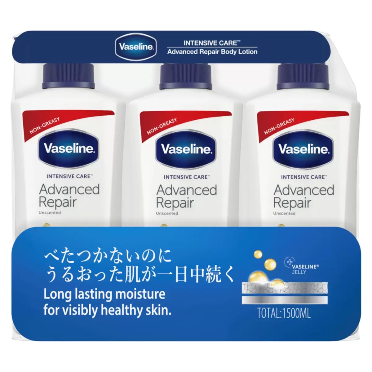 

Vaseline Advanced Repair Body Lotion 500 мл x 3 бутылки Costco