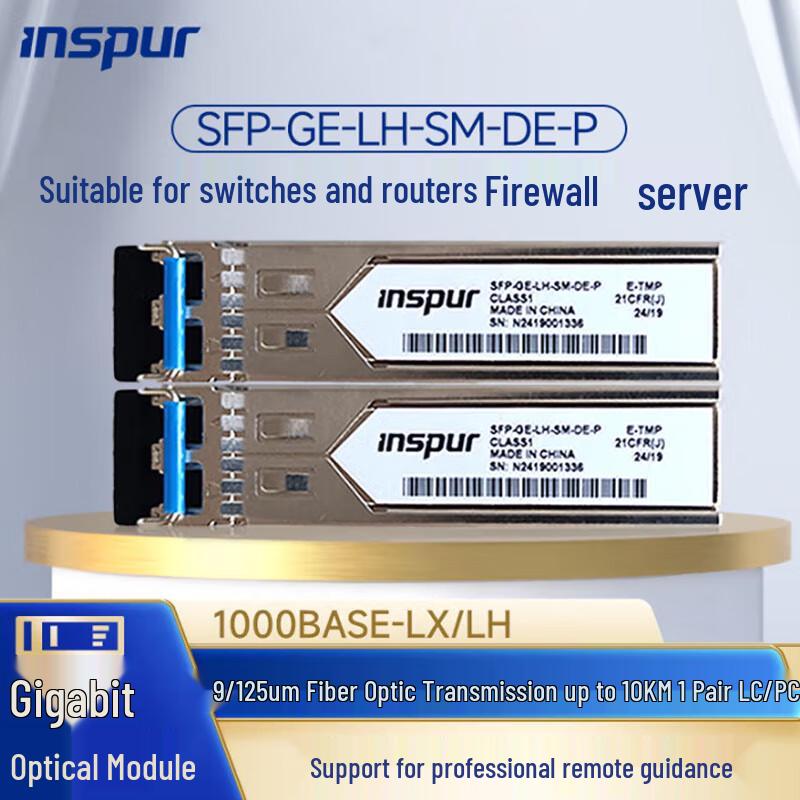 

Inspur 1000BASE-LX/LH Gigabit Single-Mode SFP Transceiver (Two-Pack)