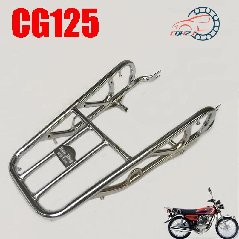CQHZJ Heavy Duty Motorcycle Rear Carrier Cargo Luggage Rack Support Bracket Modified Accessories For Honda CG125 CG125