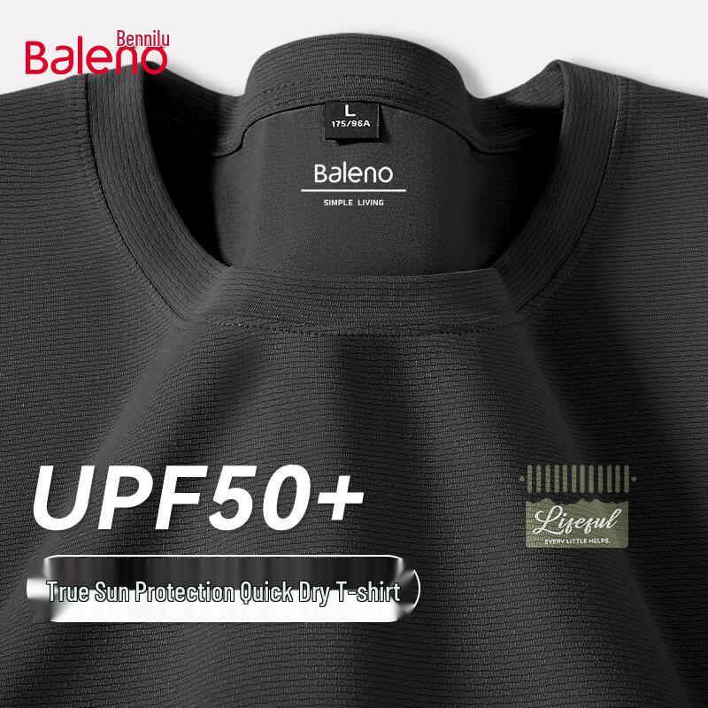 Мужская дышащая быстросохнущая охлаждающая футболка Baleno M чёрный