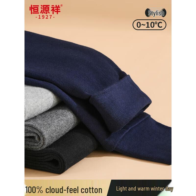 

Hengyuanxiang Men s Antibacterial Pure Cotton Thermal Underwear XL