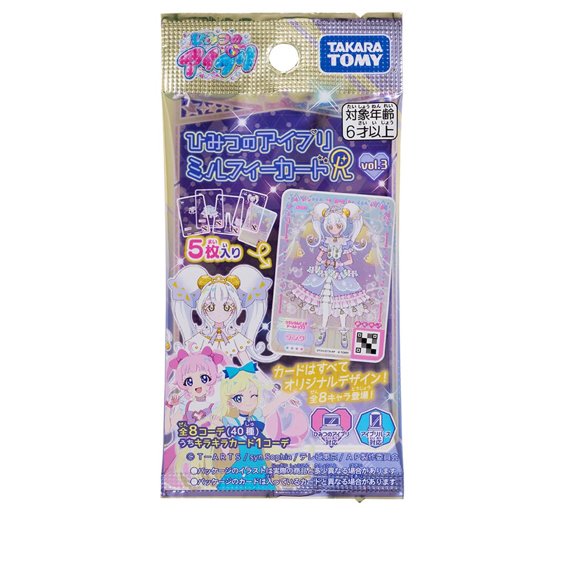 

Takara Tomy (TAKARA TOMY) Secret Eye Pri Secret Eye Pri Milfee Card R vol.3 BOX