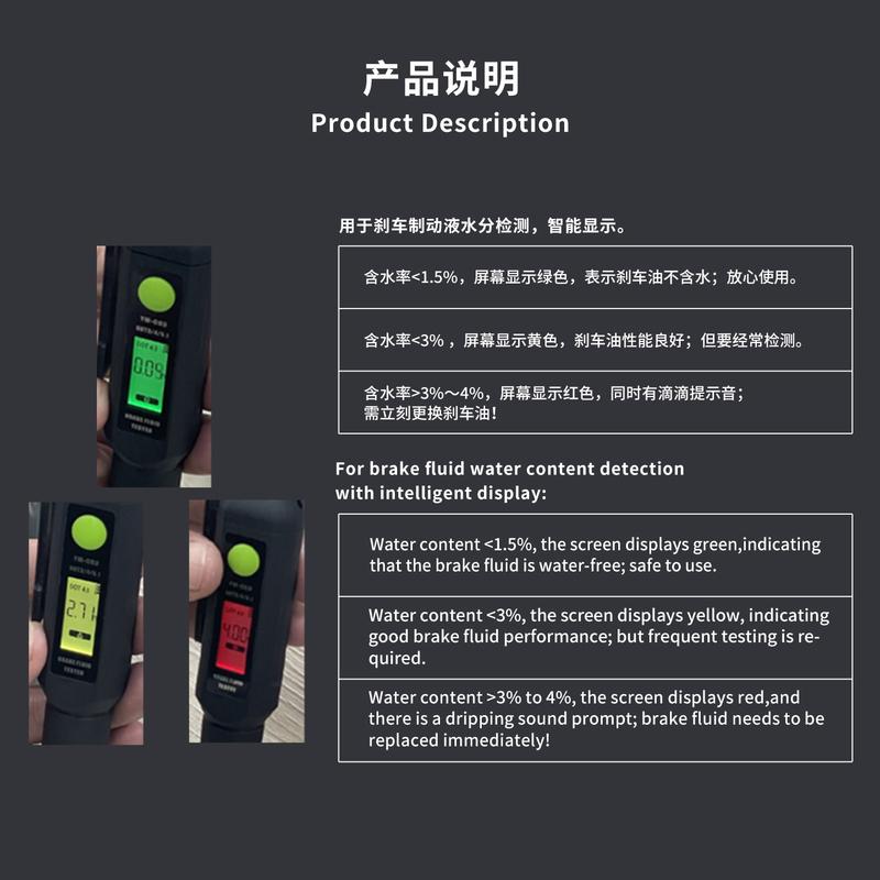 Brake Fluid Tester Digital Moisture Content Detector Pen Type Automotive Brake Oil Testing Tool