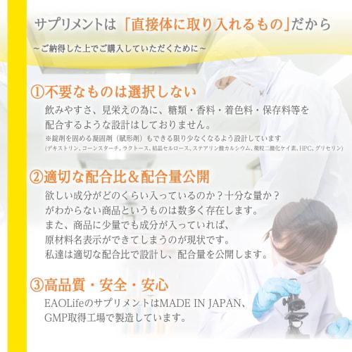 Zukisapo Conditioner | Contains magnesium, vitamin B2, soy isoflavones, and 23 types of beneficial bacteria / For daily nutritional habits / Made in J