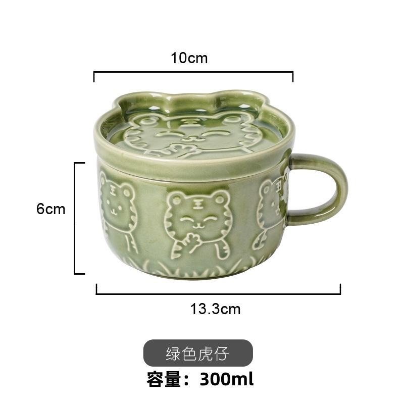 European Cartoon Animal Ceramic Coffee Cup with Lid Mug Couple Coffee Cup Breakfast Milk Cup Children's Gifts Home Decoration