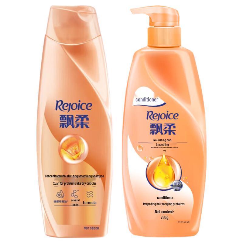 Rejoice Essence Moist & Smooth Shampoo & Conditioner Set