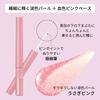 Ettusais Eye Edition (Glitter Liner) Rabbit Pink Eyeliner Waterproof 2mL