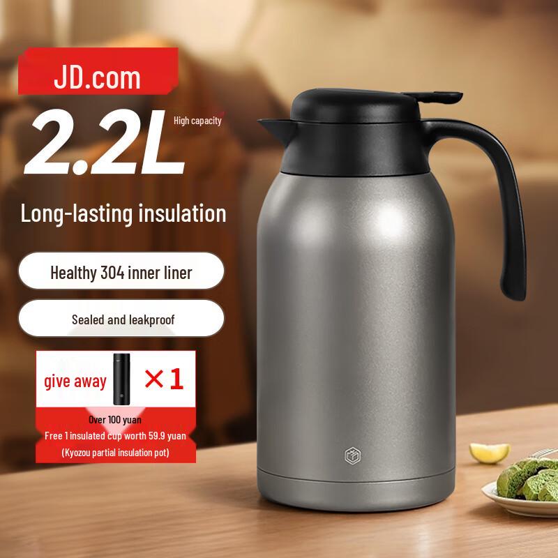 Jingdong Jingzao Stainless Steel Insulation Cup