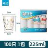 225ml Disposable PE Laminated Drinking Paper Cups