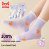 Mao Ren Girls' 100% Cotton Cute Lace Mid-Calf Socks