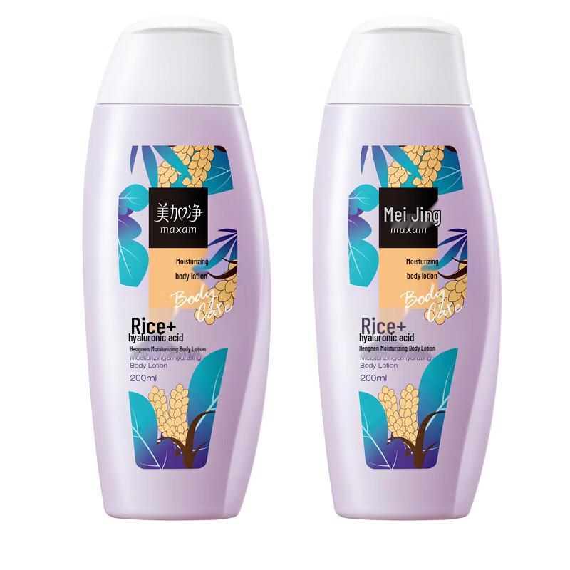 MAXAM Ever-Tender Moisturizing Body Lotion (2x200ml)