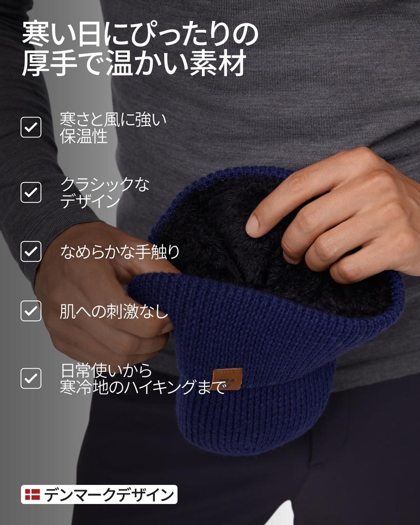DANISH ENDURANCE Merino Wool Knit Hat with Fleece One Size Fits and Lining, Gray, All, Men's Women's