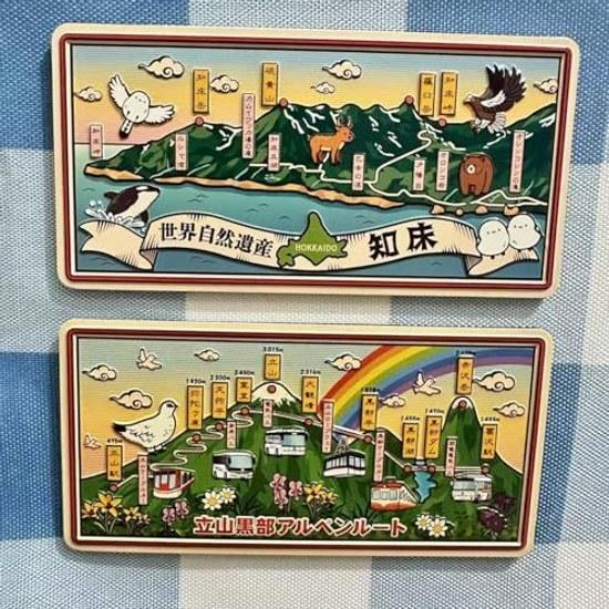 Japanese Scenery Hokkaido ShiretokoTateyama Kurobe Alpine Route Tourist Map Refrigerator Magnet World Heritage Design Set 2 Souvenir