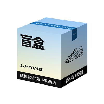 Li Ning Unisex Table Tennis Shoes 1 Pack 