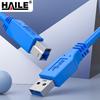 HAILE High-Speed USB 3.0 Printer Cable (AM-BM) with Square Port, 1.5m