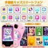 Gaming Educational Audio Popular Toy for Ages Elementary School Birthday Entrance Birthday 32GB TF Card Included Kids' Smartphone, Smartphone-Shaped