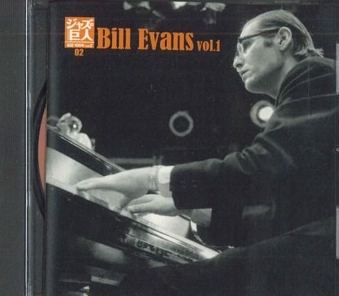 

CD - Jazz Giants 02 SHJZ202 UNIVERSAL 2015 Japan Jazz Used