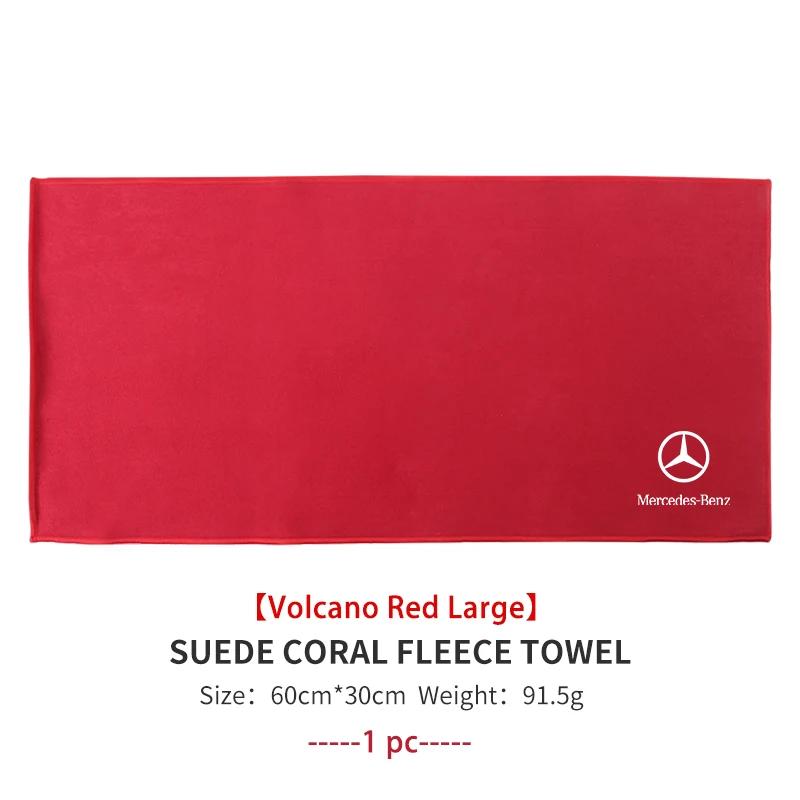 Absorbent Car Drying Cleaning Cloth Multipurpose Accessories For Mercedes Benz AMG A C E S G Class W201 W210 W108 W204 W205 W203