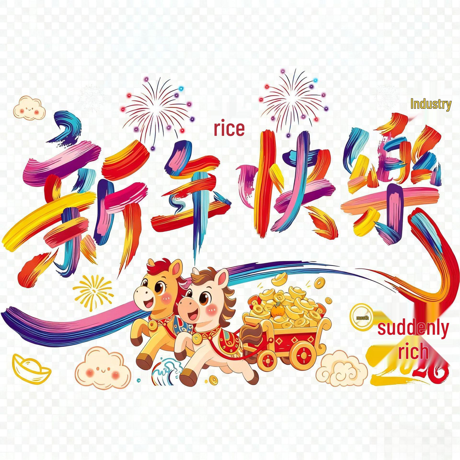2026 Happy New Year Horse Year Window & Door Cling Stickers – Festive Classroom & Mall Decor