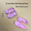 BJD Doll Shoes for 4-22 Inch Dolls - Fashion Accessories & Clothing