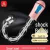 Electric Rear Garden Vibrating Beads Anal Plug Massager - Adult Female Pleasure Device